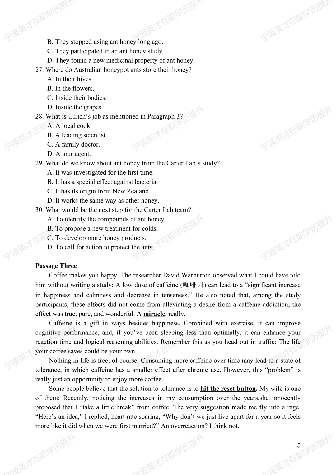 历年真题+解析 | 2025年同等学力申硕英语水平全国统一考试真题【完整版】 第6张