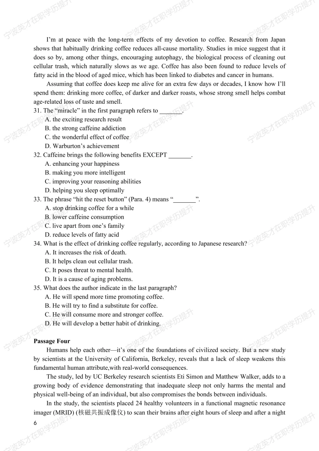 历年真题+解析 | 2025年同等学力申硕英语水平全国统一考试真题【完整版】 第7张