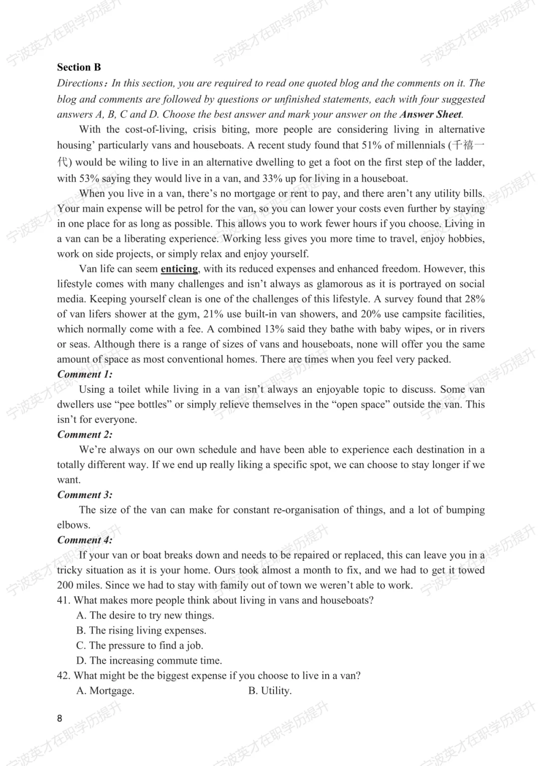 历年真题+解析 | 2025年同等学力申硕英语水平全国统一考试真题【完整版】 第9张