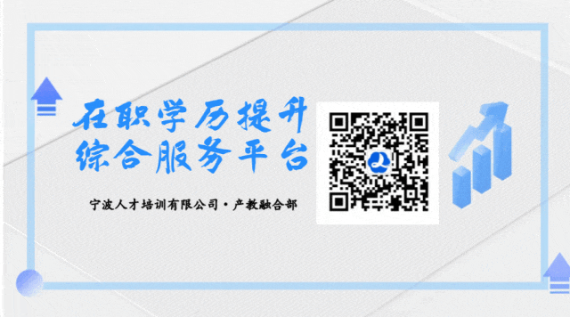 历年真题+解析 | 2025年同等学力申硕英语水平全国统一考试真题【完整版】 第28张