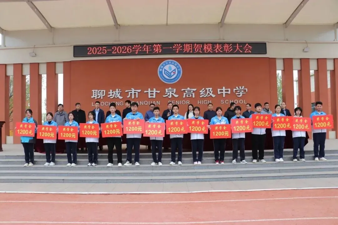 中考志愿填报:宁当鸡头不当凤尾,县域私立高中是边缘生逆袭的捷径 第2张