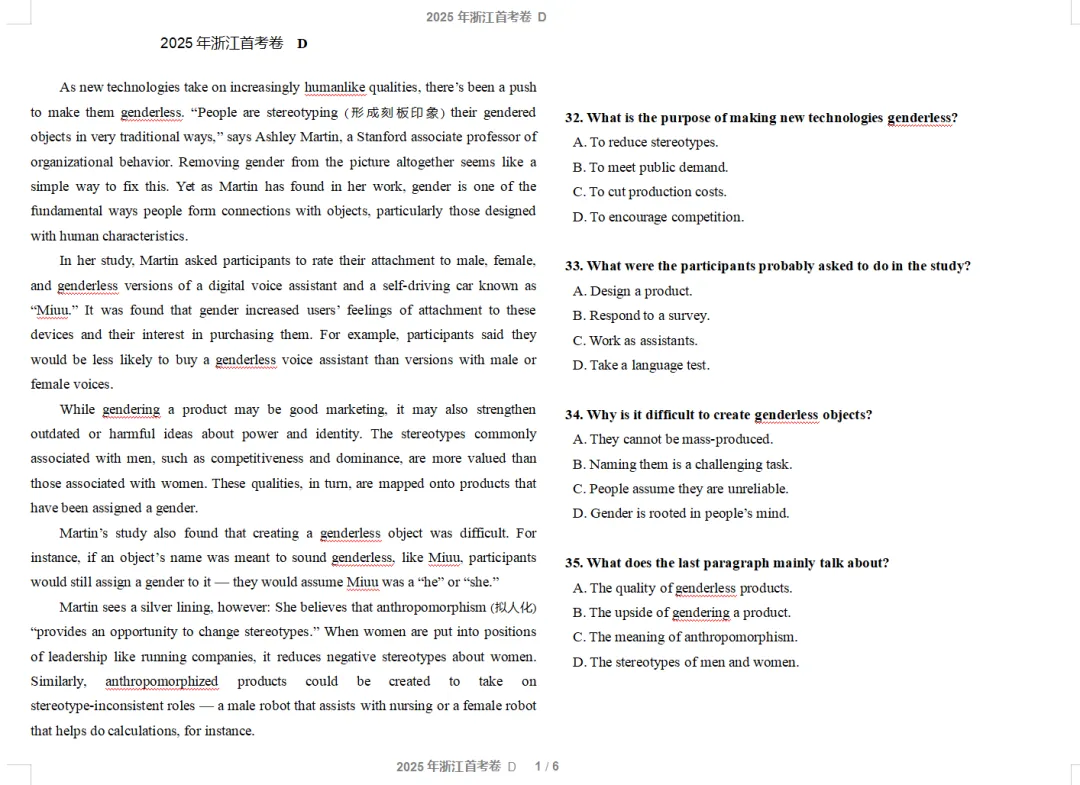 高考英语真题2025年浙江首考卷(阅读D):是 “事物现象阐述型”与“科学研究型”的混合体,而且它的混合方式很有代表性. 第1张