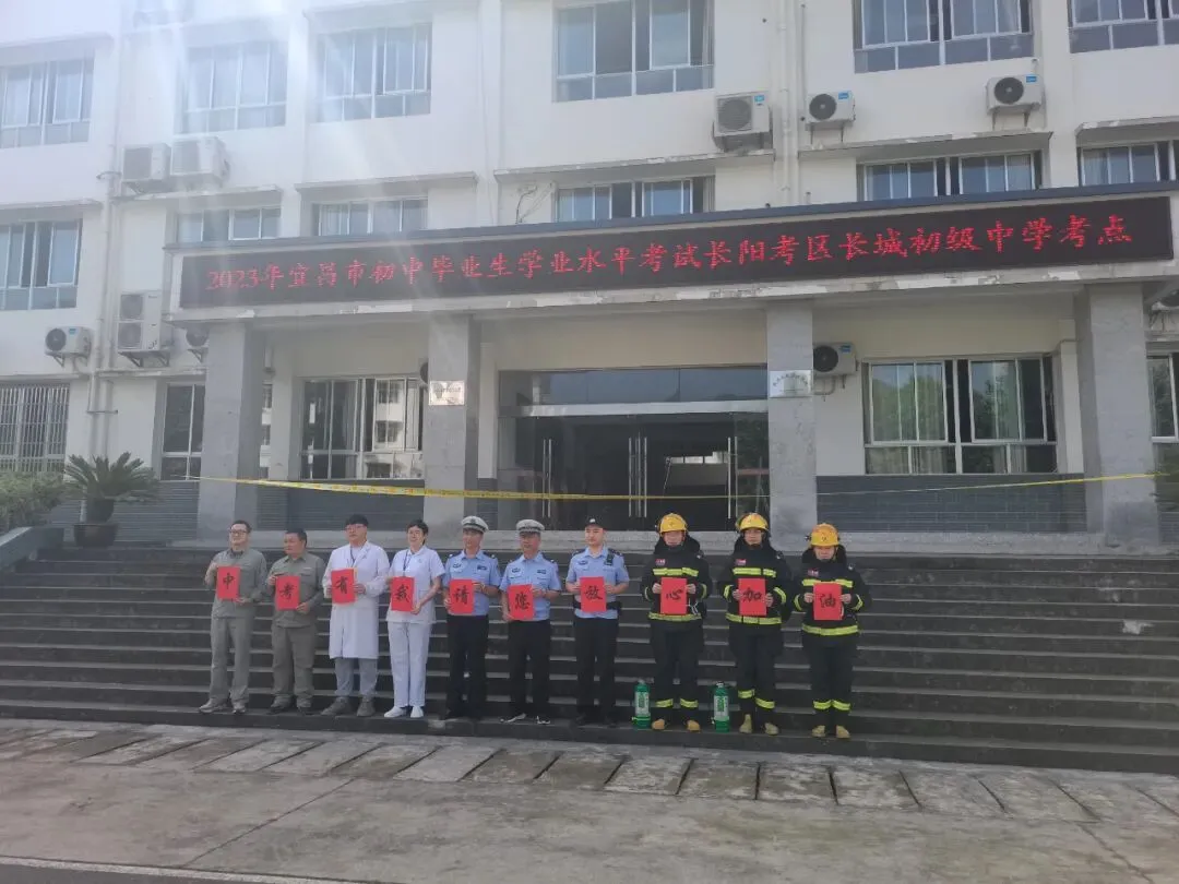 中考加油!莘莘学子奋笔疾书 宜昌消防全力护航 第7张