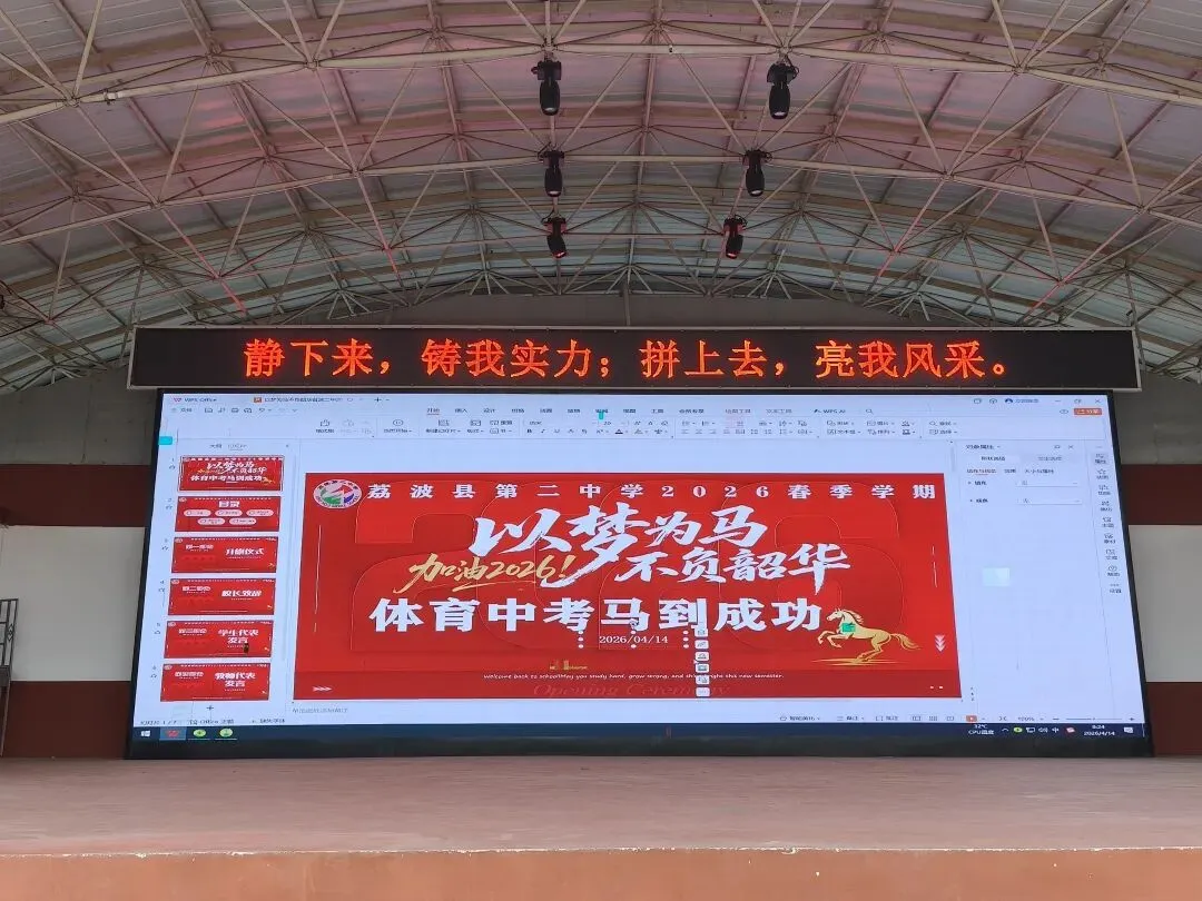 黔586:体育中考花絮 第3张