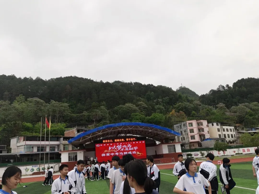 黔586:体育中考花絮 第5张