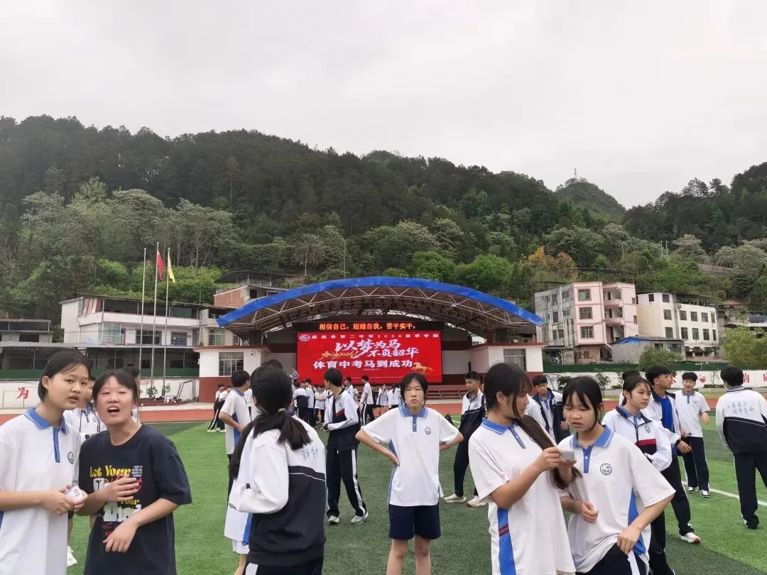 黔586:体育中考花絮 第6张