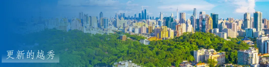 广州中考成绩今日10:30公布!查询方式有3种 第7张