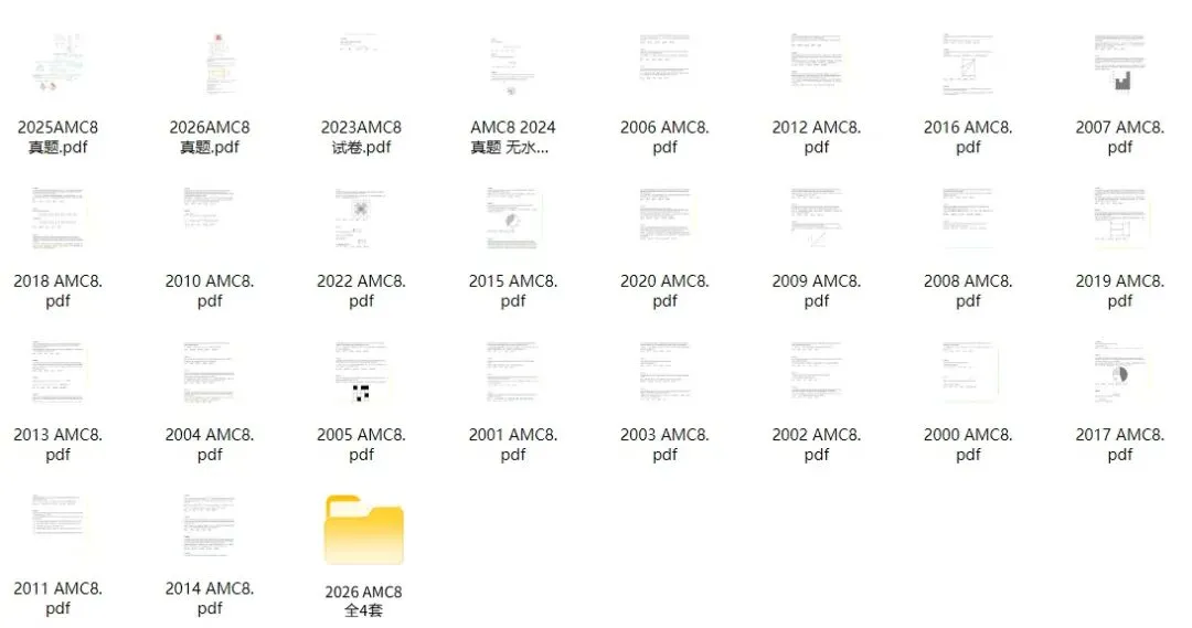 2026AMC8数学竞赛真题 + 详细解析完整版|含金量超高的中小学国际数学竞赛 第1张