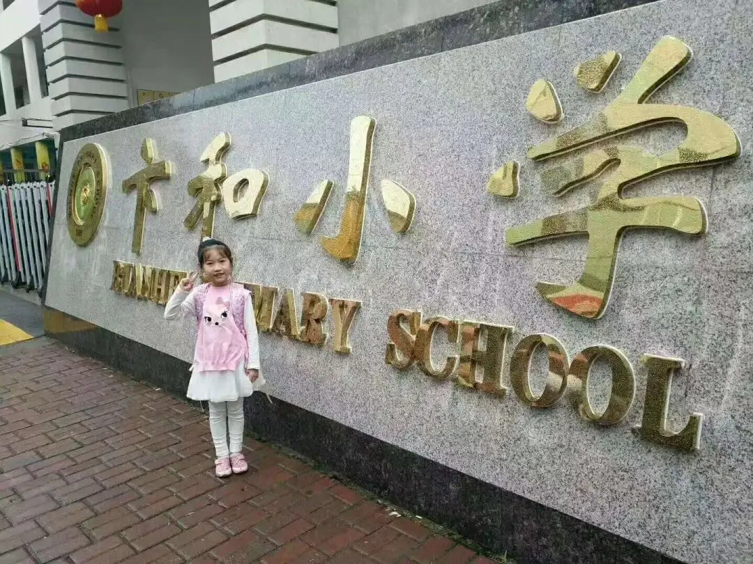 中考百日冲刺家书 第2张