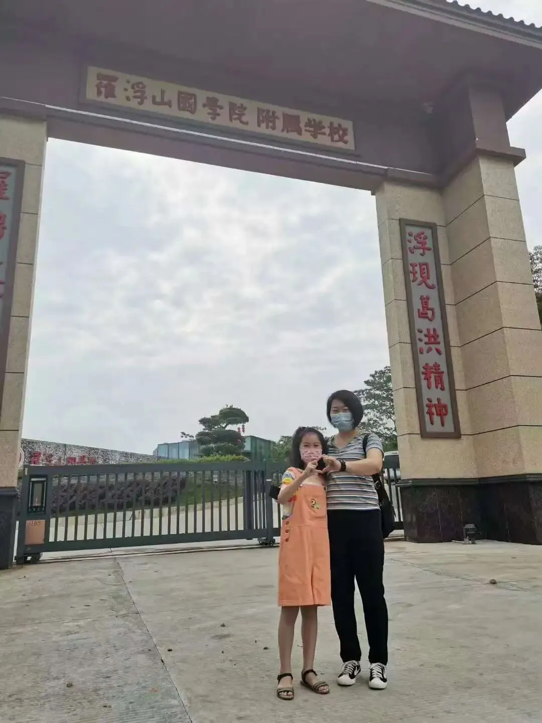 中考百日冲刺家书 第3张