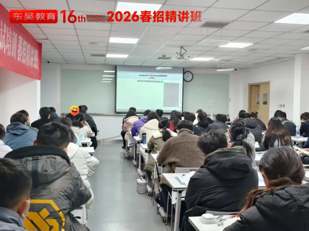 【银行备考课程】3天1晚+2场模考,工行集训班带你冲刺工行笔试 第2张