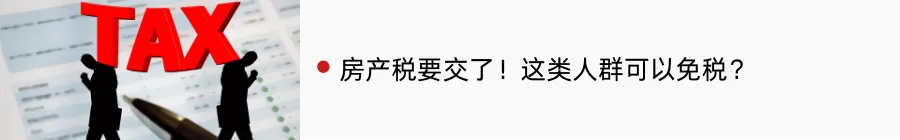 家长注意!葡萄牙4、6、9年级模考今日启动! 第4张