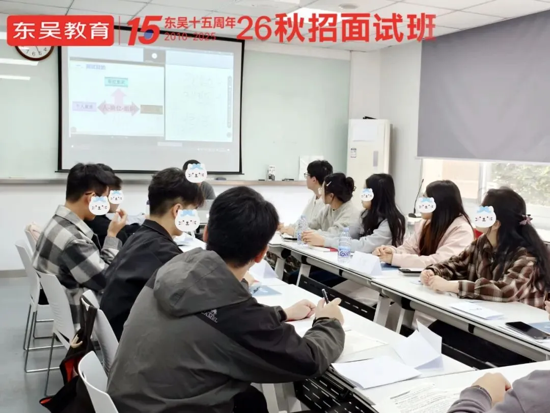 【银行备考课程】3天1晚+2场模考,工行集训班带你冲刺工行笔试 第5张