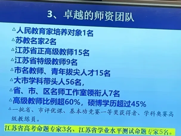 今年中考扩招1000人?新实开放日情况反馈! 第5张