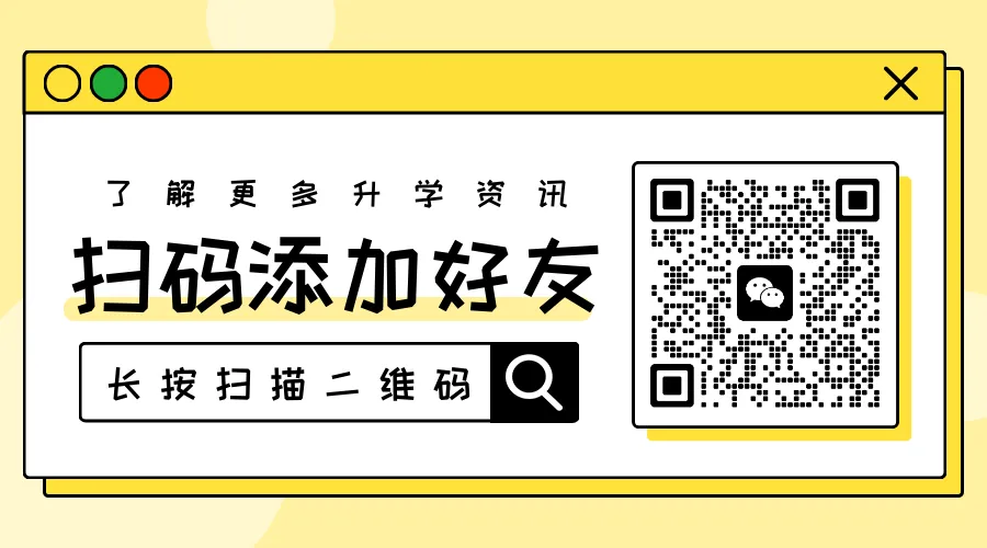 深圳中考公办率仅 52%?没考上公办高中≠没书读!这几条路性价比更高! 第3张