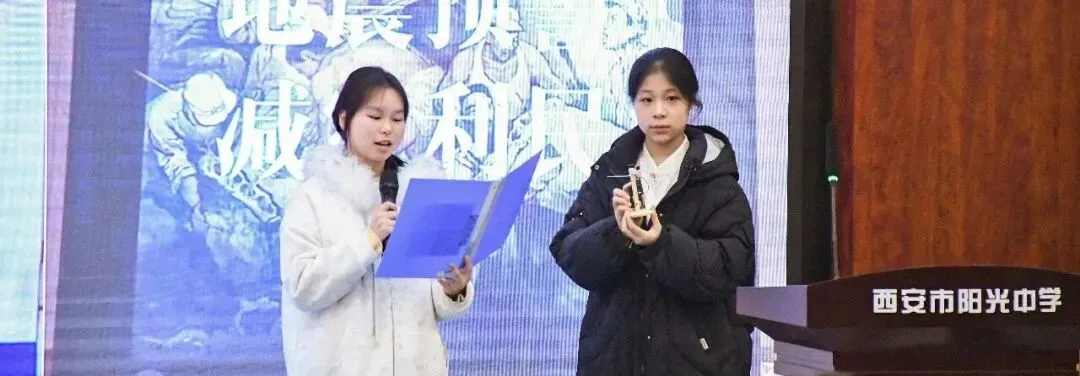 雁塔区2026年中考数学学科复习备考培训会在西安市阳光中学举行 第22张