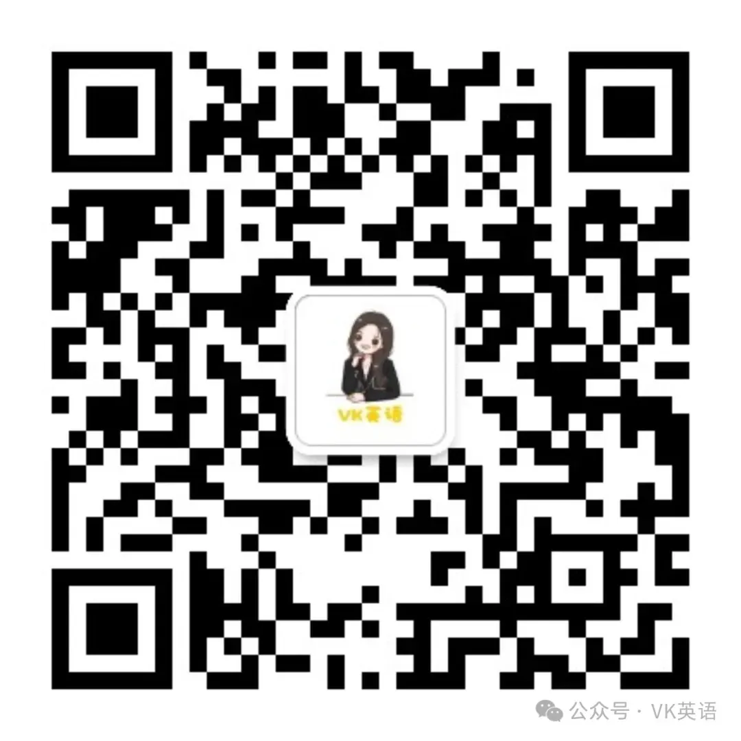 【中考模拟】2026.4济南市槐荫区英语一模 第21张