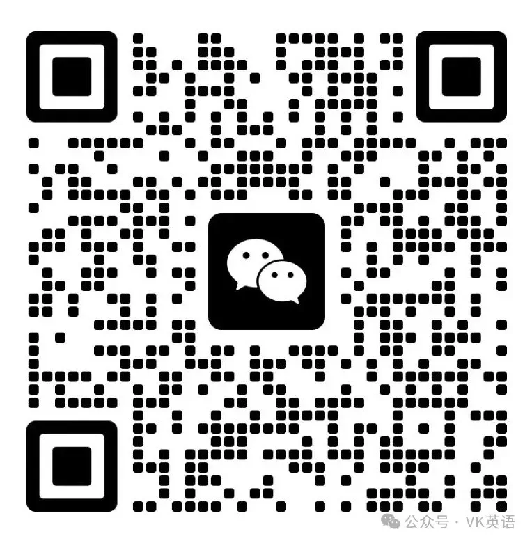【中考模拟】2026.4济南市槐荫区英语一模 第22张