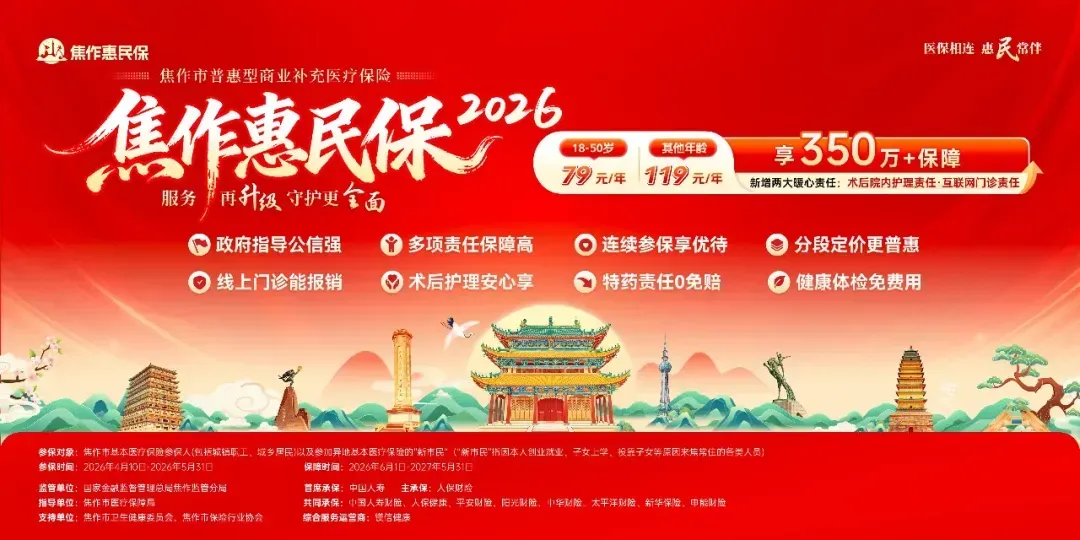 电话公布!焦作中考心理服务专线开通→ 第4张