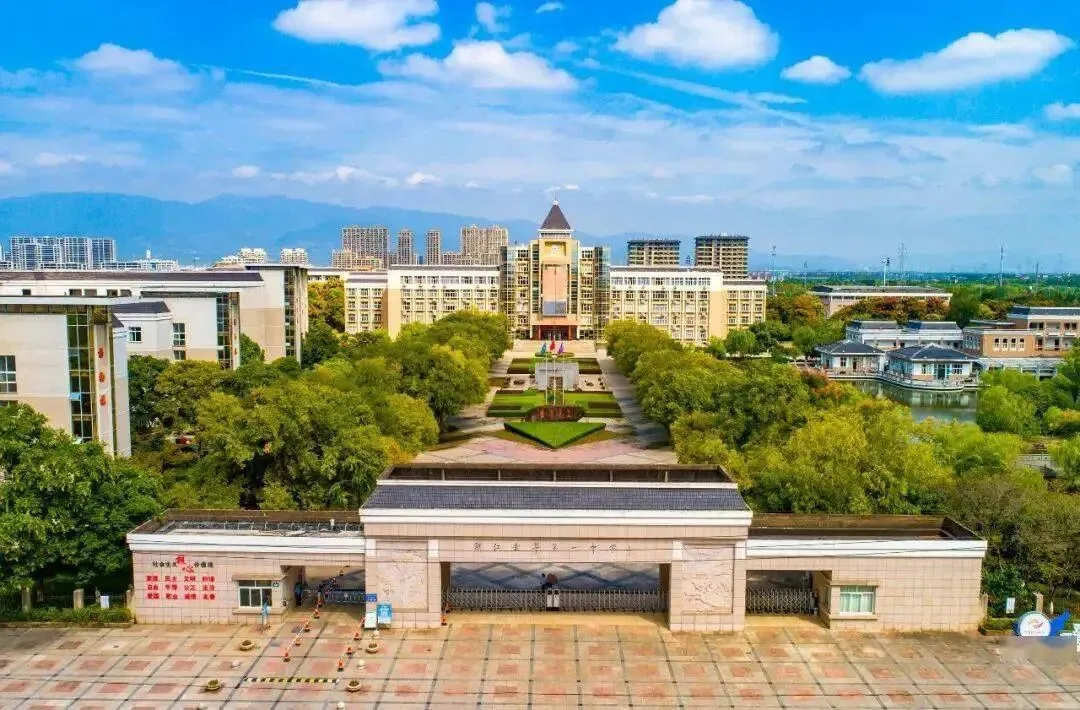 金华中考定向政策深度解析:数据背后的升学逻辑 第1张