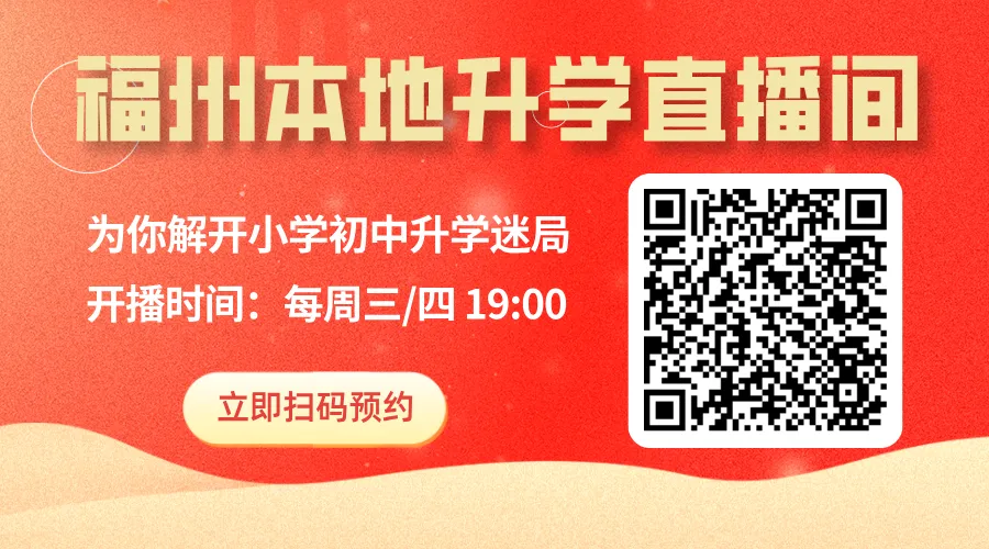 独家整理!六/七/八年级期中真题(含多所重点校)速领! 第1张