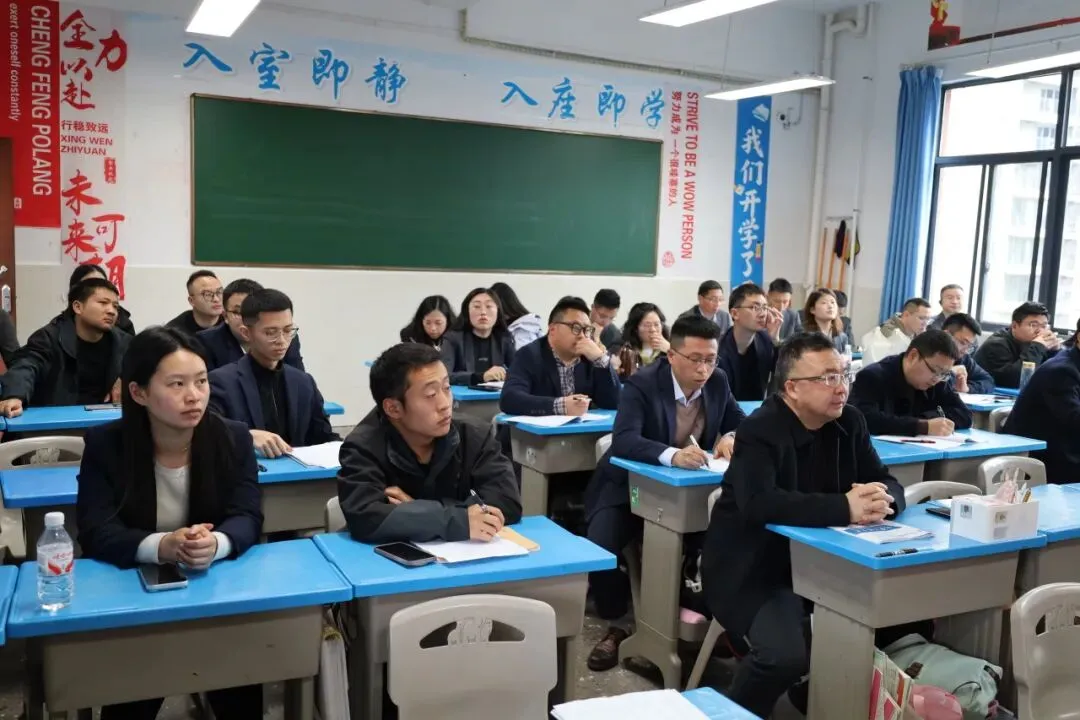 凝心聚力备中考 精准施策谋新篇——清外教育集团初中学段教联体2026年备考会圆满举行 第13张