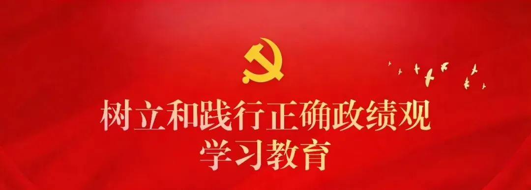 凝心聚力备中考 精准施策谋新篇——清外教育集团初中学段教联体2026年备考会圆满举行 第1张