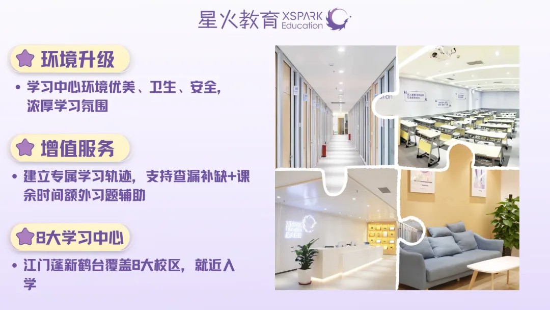 考前不练习,等于白复习?江门历年期中真题卷,限时1元领! 第4张