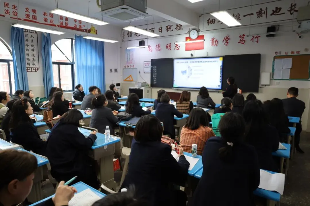 凝心聚力备中考 精准施策谋新篇——清外教育集团初中学段教联体2026年备考会圆满举行 第23张