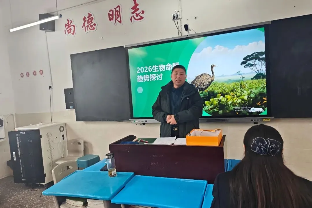 凝心聚力备中考 精准施策谋新篇——清外教育集团初中学段教联体2026年备考会圆满举行 第24张