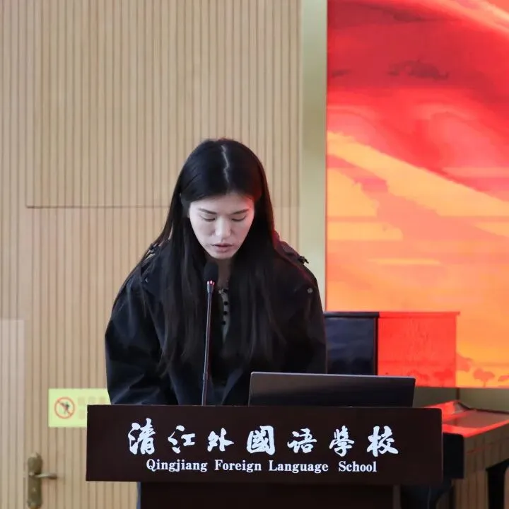 凝心聚力备中考 精准施策谋新篇——清外教育集团初中学段教联体2026年备考会圆满举行 第27张