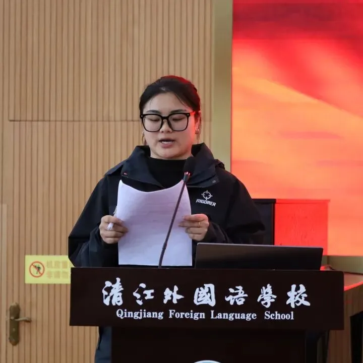 凝心聚力备中考 精准施策谋新篇——清外教育集团初中学段教联体2026年备考会圆满举行 第32张