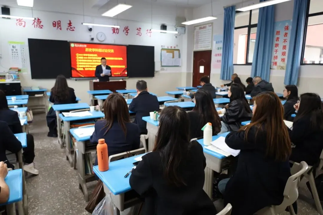 凝心聚力备中考 精准施策谋新篇——清外教育集团初中学段教联体2026年备考会圆满举行 第21张