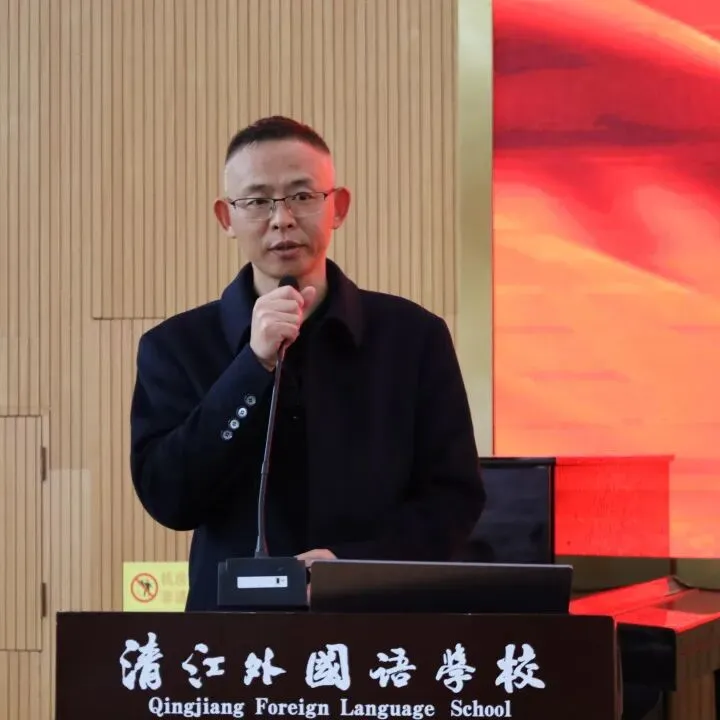 凝心聚力备中考 精准施策谋新篇——清外教育集团初中学段教联体2026年备考会圆满举行 第37张