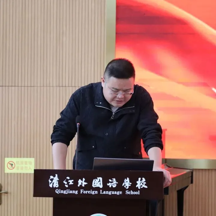 凝心聚力备中考 精准施策谋新篇——清外教育集团初中学段教联体2026年备考会圆满举行 第29张