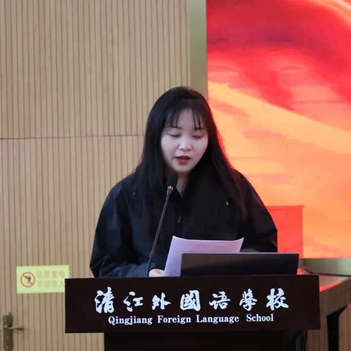 凝心聚力备中考 精准施策谋新篇——清外教育集团初中学段教联体2026年备考会圆满举行 第33张