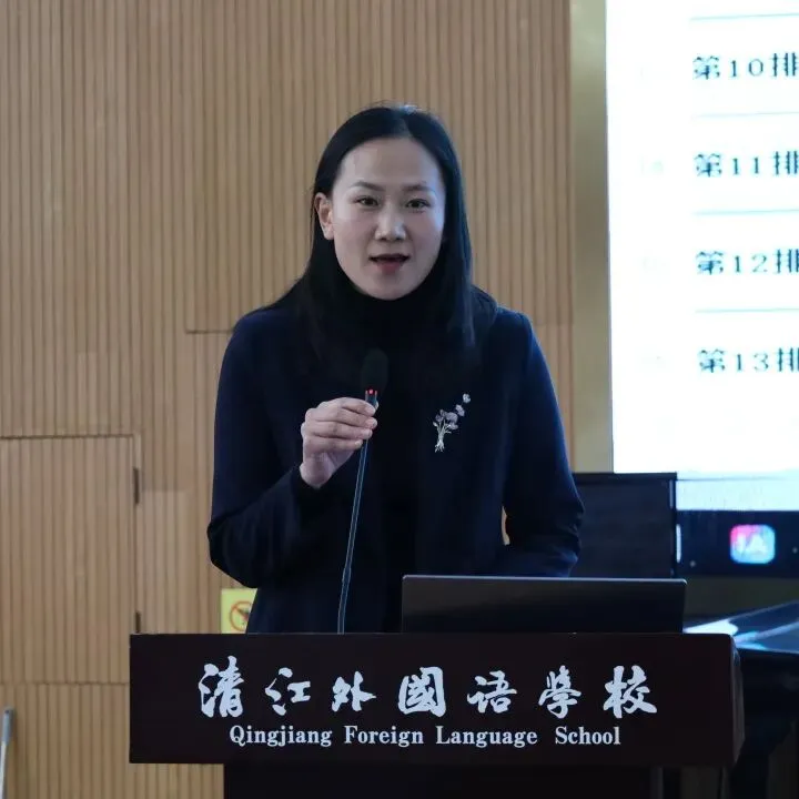 凝心聚力备中考 精准施策谋新篇——清外教育集团初中学段教联体2026年备考会圆满举行 第38张