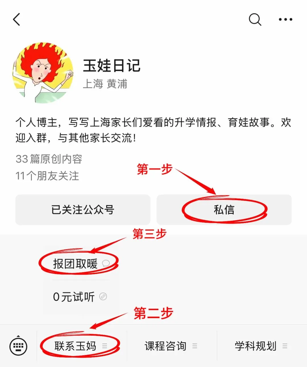 今年静安体育中考怎么了? 第15张