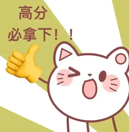 PET听力真题Part 3-4难题拆解,避开丢分陷阱 第1张