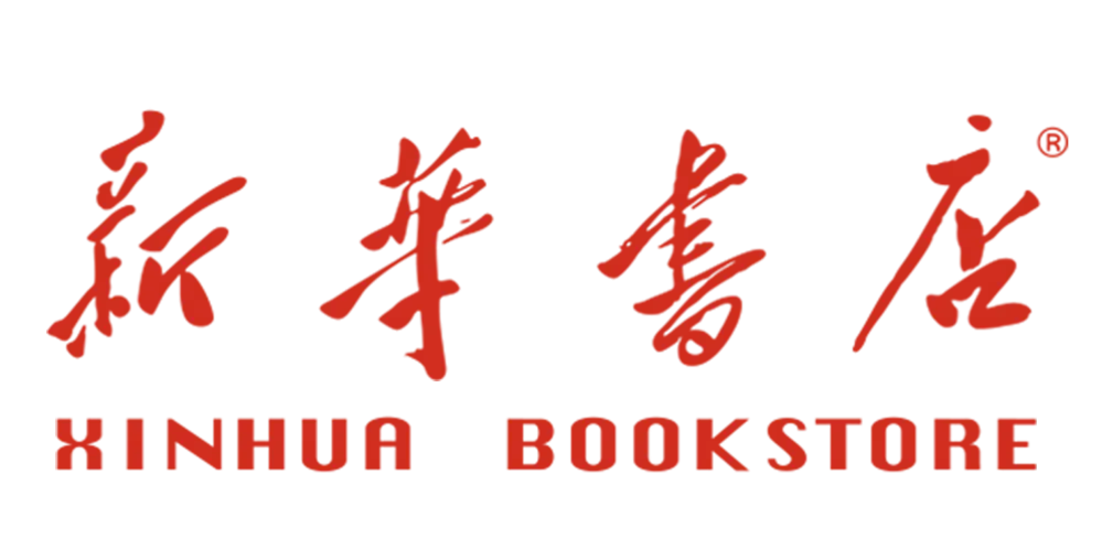 2026山东中考精准押题密卷 禹城新华书店预售开启 第16张