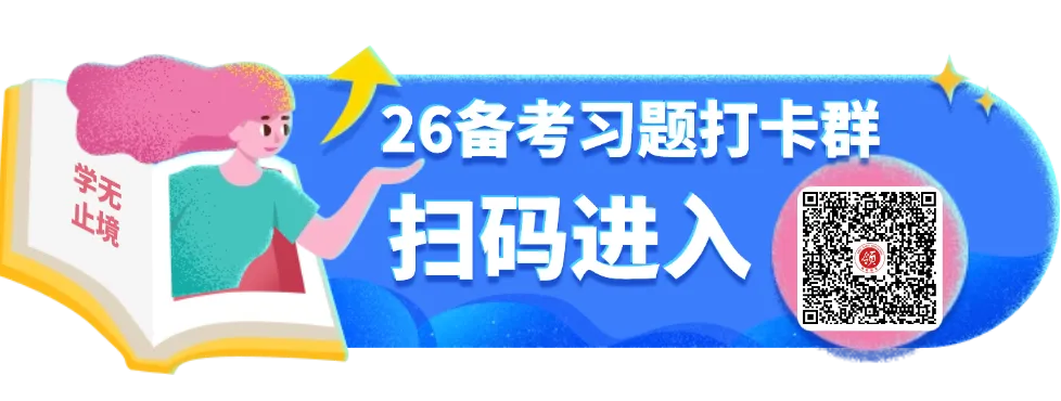 高级模考成绩曝光!26高级会计考生直呼:还有救吗? 第1张