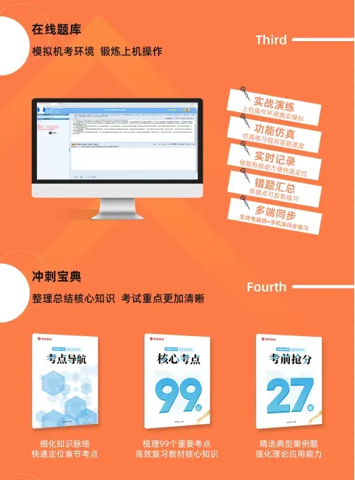 高级模考成绩曝光!26高级会计考生直呼:还有救吗? 第8张