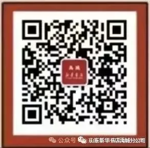 2026山东中考精准押题密卷 禹城新华书店预售开启 第29张