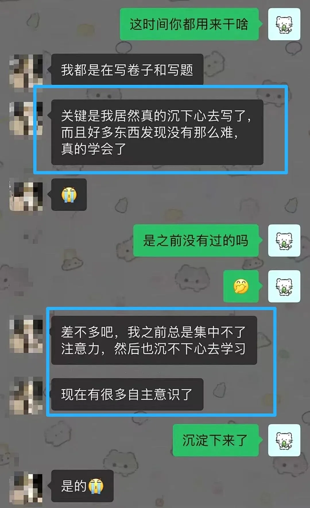 【狮子王】曾怕考试到手抖,如今中考真题冲高分——她的逆袭,太燃了! 第5张