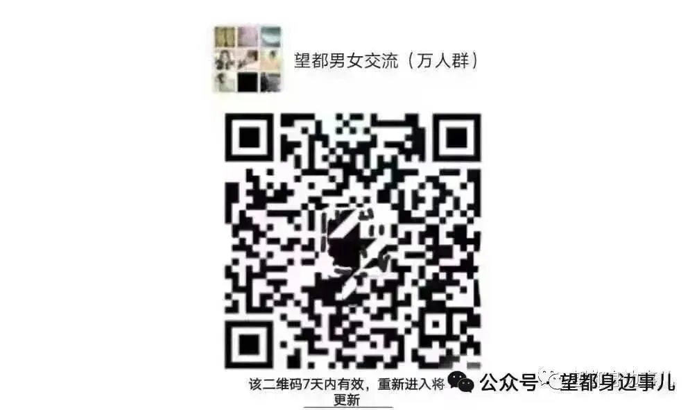 望都县关于体育中考服务机构遴选结果公示的通知 第4张