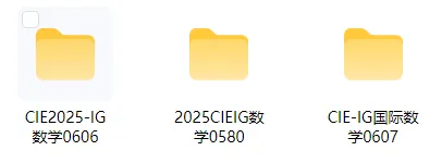 高清无水印IGCSE数学真题下载|0580/0606/0607完整试卷+答案 第1张 高清无水印IGCSE数学真题下载|0580/0606/0607完整试卷+答案 第1张
