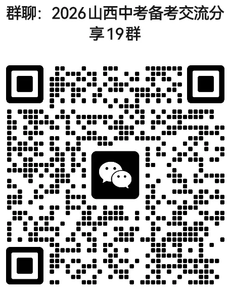 大同市2026年中考体测评分标准 第4张 大同市2026年中考体测评分标准 第4张