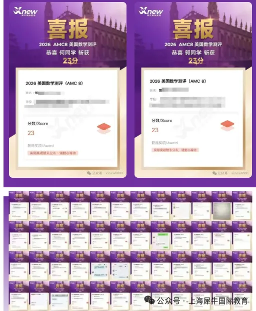 2026年AMC8数学竞赛真题及答案解析(3套)~2027年AMC8竞赛必备 第11张 2026年AMC8数学竞赛真题及答案解析(3套)~2027年AMC8竞赛必备 第11张