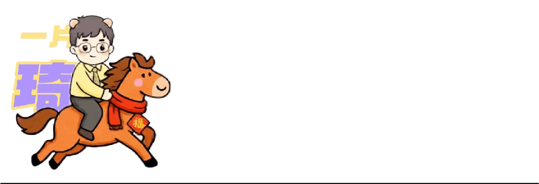 【真题精解】如何理解党的自我革命是跳出历史周期率的“第二个答案”?(武汉理工大学26年论述题) 第1张