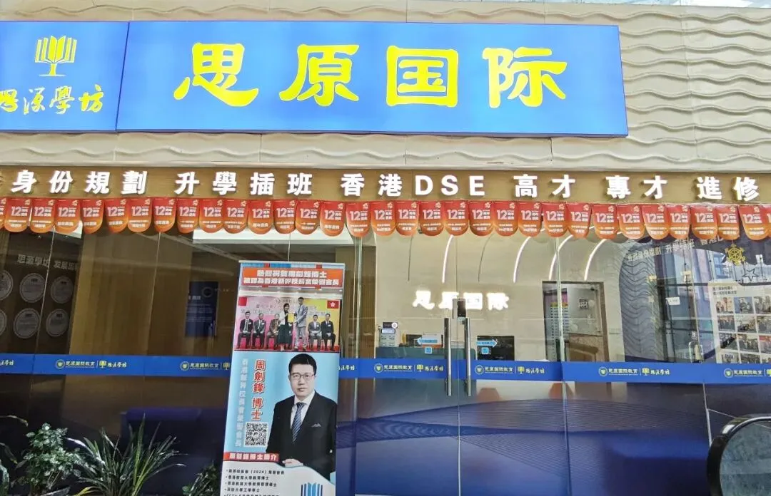 最新!2026DSE数学真题出炉!网传“真不难”真相拆解与备考策略 第4张